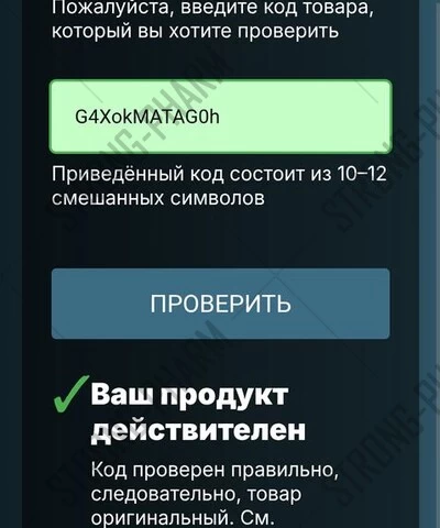 Отзыв от клиента "Максим"